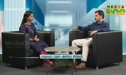 നടുവേദനക്ക് നൂതന ചികിത്സ | Back Pain | Spine Surgery 