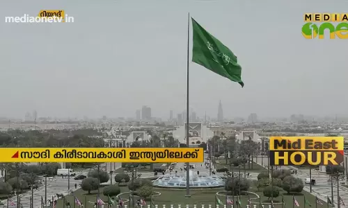 Mid East Hour | 30-01-19 