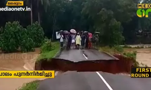 പ്രളയത്തില് ഒഴുകിപ്പോയ വണ്ടൂര് പാലം പുനർനിർമ്മിച്ചു പ്രളയത്തില് ഒഴുകിപ്പോയ വണ്ടൂര് പാലം പുനർനിർമ്മിച്ചു