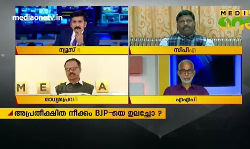 ബംഗാള്‍ പറയുന്നതെന്ത്? 