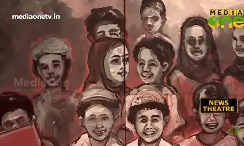 അമ്പത് വര്‍ഷം മുമ്പത്തെ ഓത്തുപള്ളിക്കൂടത്തെ വിദ്യാര്‍ഥികള്‍ ഒത്തുകൂടി 