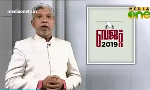 Media Scan, Weekly news analysis by Dr.Yaseen Ashraf (Episode 310)