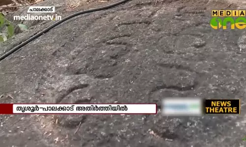 രണ്ട് രാജ്യങ്ങളുടെ അതിര്‍ത്തി കണ്ടെത്തി