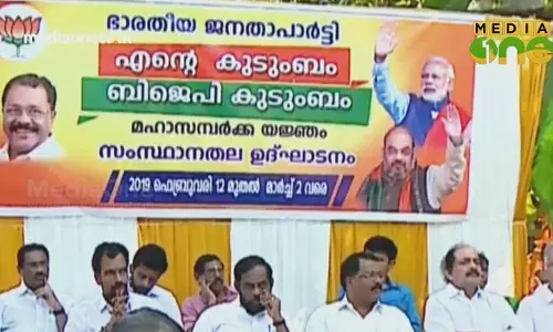 തന്ത്രം മാറ്റിയ മറ്റൊരു കൂട്ടർ തന്ത്രം മാറ്റിയ മറ്റൊരു കൂട്ടർ