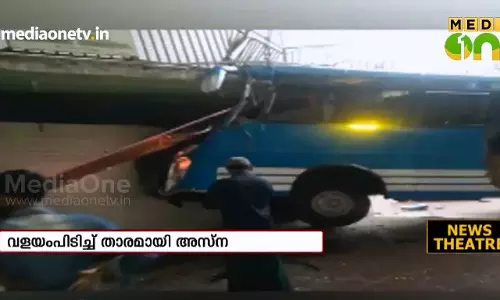 വളയം പിടിച്ച് അഫ്ന | Fact About Viral Video 