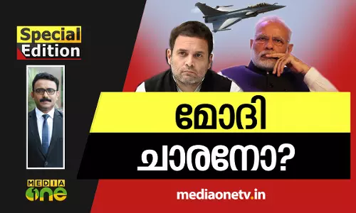 മോദി ‘ചാരനോ’? 