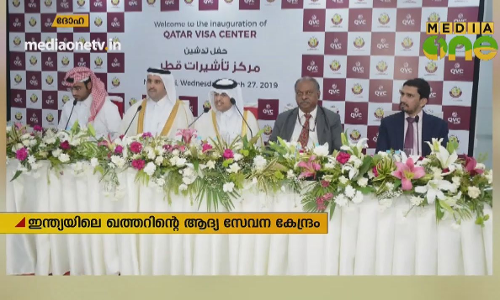 Mid East Hour | 28-03-19   