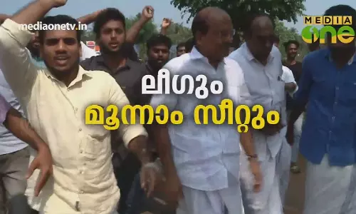 ലീഗും മൂന്നാം സീറ്റും 