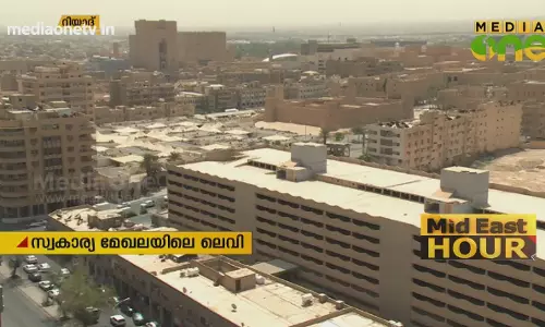 Mid East Hour | 09-02-19 