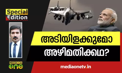 അടിയിളക്കുമോ അഴിമതിക്കഥ 