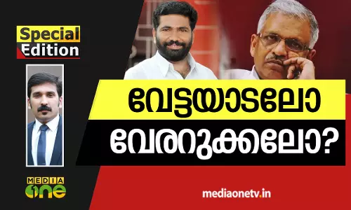 വേട്ടയാടലോ വേരറുക്കലോ ? 