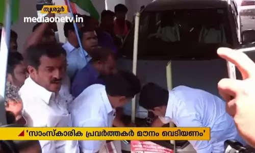 സാംസ്കാരിക പ്രവര്‍ത്തകര്‍ക്ക് വാഴപ്പിണ്ടി സമര്‍പ്പിച്ച് പ്രതിഷേധം