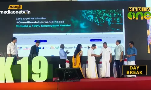 കൊച്ചി സര്വ്വകലാശാലയില് പ്രൊഫഷണല് വിദ്യാര്ത്ഥി കണ്വെന്ഷന് കൊച്ചി സര്വ്വകലാശാലയില് പ്രൊഫഷണല് വിദ്യാര്ത്ഥി കണ്വെന്ഷന്