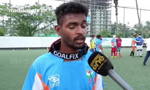 മികച്ച അവസരമാണ് ലഭിച്ചത്, അതിന് നന്ദി പറയുന്നു; ബ്ലൈന്‍ഡ് ഫുട്ബോള്‍ പരിശീലന പരിപാടി സമാപിച്ചു 