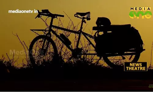 ഒരു കിടു കാര്‍ഗോ സൈക്കിള്‍; കൂടുതല്‍ അറിയാം 