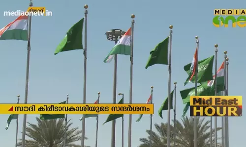 Mid East Hour | 14-02-19   