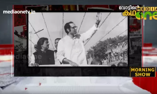 സഞ്ജയ് ഗാന്ധിയുടെ അഞ്ചിന പരിപാടികൾ | വോട്ടിന്റെ കഥ 