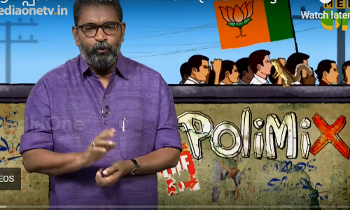 ആലപ്പാട് നഗരസഭയിൽ കോൺഗ്രസിന് കിട്ടിയ അടി | Polimix  