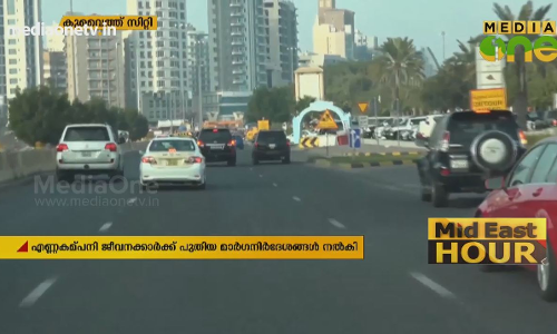 Mid East Hour | 15-02-19  