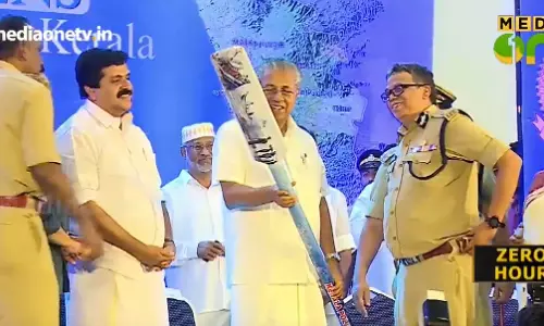 മുഖ്യമന്ത്രിക്ക് പങ്കായം സമ്മാനിച്ച് കേരള പൊലീസ് മുഖ്യമന്ത്രിക്ക് പങ്കായം സമ്മാനിച്ച് കേരള പൊലീസ്