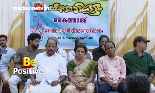നിര്‍ധനര്‍ക്ക് കൈത്താങ്ങുമായി ഒരു പൂര്‍വ്വവിദ്യാര്‍ഥി സംഘടന