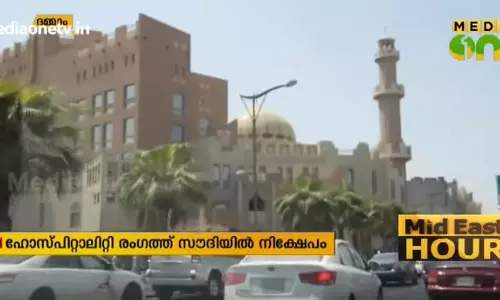 Mid East Hour | 24-02-19   