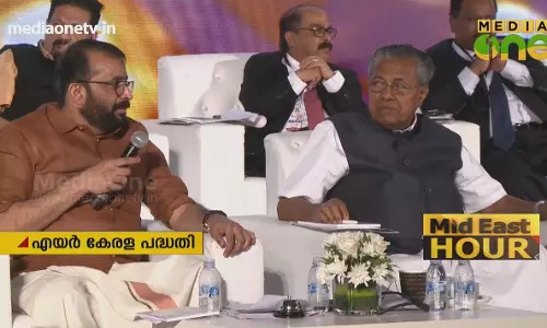 Mid East Hour | 16-02-19  