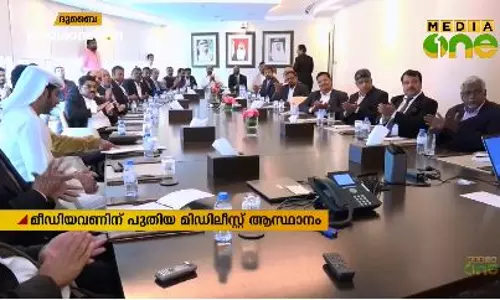 Mid East Hour 17-02-19