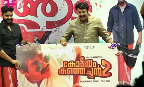 കോട്ടയം കുഞ്ഞച്ചനെ ഉപേക്ഷിച്ചോ? മറുപടിയുമായി സംവിധായകന്‍