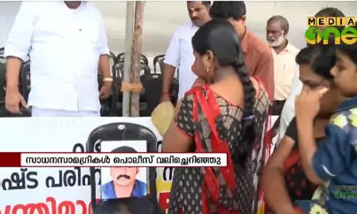 സെക്രട്ടറിയേറ്റിനു മുൻപിൽ സമരം വേണ്ട 