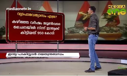 ഇന്ത്യ- ചൈന നയതന്ത്രബന്ധം 