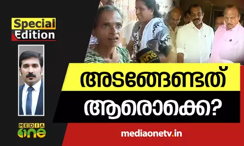 അടങ്ങേണ്ടത് ആരൊക്കെ? 