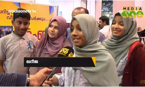 കമോണ്‍ കേരള