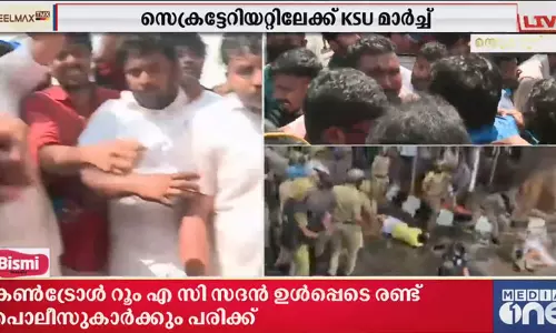 കെഎസ്‌യു സെക്രട്ടറിയേറ്റ് മാർച്ചിൽ സംഘർഷം; നിരവധി പ്രവർത്തകർക്ക് പരിക്ക്‌