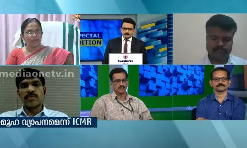 സമൂഹവ്യാപനം നടന്നോ? സമൂഹവ്യാപനം നടന്നോ?