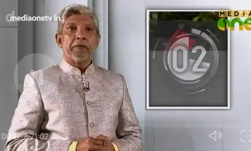 Media Scan, Weekly news analysis by Dr.Yaseen Ashraf (Episode 310)