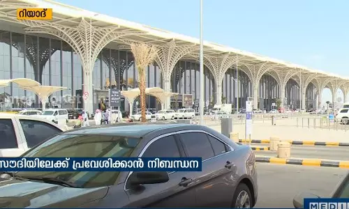 കൊറോണ; ഇന്ത്യയില്‍ നിന്നും സൗദിയിലേക്കുള്ള വിമാന സര്‍വീസുകളില്‍ മാറ്റം വരുത്തുന്നു  