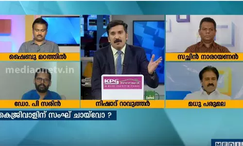 സംഘപരിവാറിന് കുടപിടിക്കുന്നോ ആം ആദ്മി?