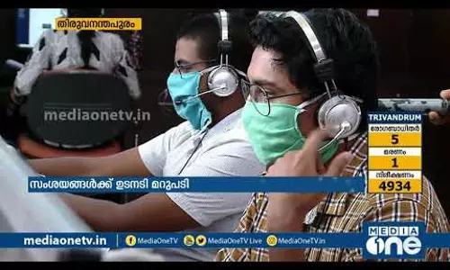 കോവിഡിനെതിരായ പോരാട്ടത്തില്‍ മാര്‍ഗനിര്‍ദേശങ്ങളുമായി ടീം ദിശ