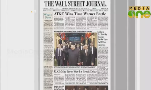 Media Scan, Weekly news analysis by Dr.Yaseen Ashraf (Episode 313)  