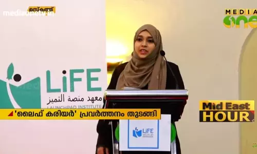 Mid East Hour 25-02-19