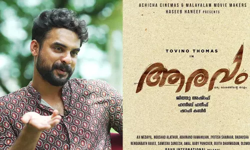 ടൊവിനോ തോമസിന്റെ ആരവം 