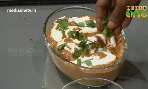 മലായി കോഫ്ത | Malai Kofta 