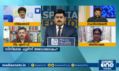 സിനിമാക്കാരെ ലക്ഷ്യമിട്ട് ക്രിമിനലുകള്‍ | SPECIAL EDITION