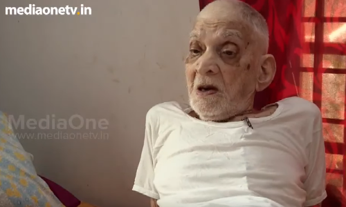 ഗാന്ധിജിയെയും നെഹ്റുവിനെയും നേരിട്ടു കണ്ട ഓര്‍മയില്‍ 105കാരന്‍ അലി