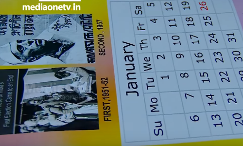 ലോക്സഭാ തെരഞ്ഞെടുപ്പ് ചരിത്രത്തിന്റെ കലണ്ടറുമായി അധ്യാപകന്‍