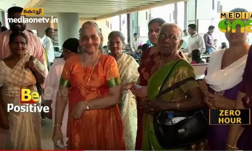 കൊച്ചിയിലെ നഗരകാഴ്ചകള്‍ കണ്ട സന്തോഷത്തിലാണ് ഈ അമ്മമാര്‍  