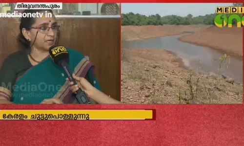 കേരളം ചുട്ടു പൊള്ളുന്നു