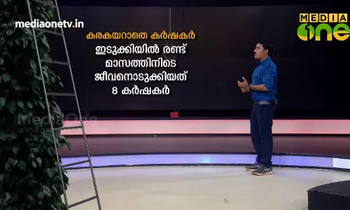 നടുവൊടിഞ്ഞ് കർഷകർ 