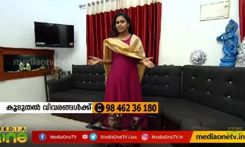 അഞ്ച് സെന്റിലൊരു കൊച്ചുവീട് അഞ്ച് സെന്റിലൊരു കൊച്ചുവീട്